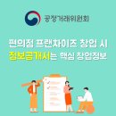 (주)씨스페이시스 이미지