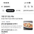 김천앞바다 이미지