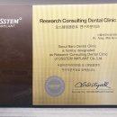 대인치과의원 이미지