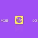 스마트폰 200 활용 이미지