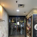 연원삼성쉐르빌(아) | 여의도 회식 장소로 추천하는 진1926 여의도점 여의도 양고기 찐맛집