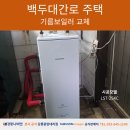 백두대간로 네이버블로그