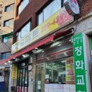 대교미트 이미지