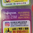 한신우동공항동점