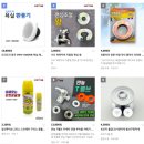 역전철물 이미지