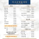 서울세탁 이미지