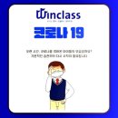 창의력up 사고력 up | 시지영어학원, 이곳에서 아이 영어 자신감 UP!