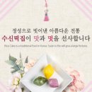수신떡집