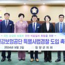 국민건강보험공단 이미지