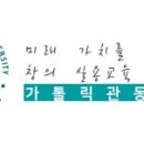 관동유통 이미지