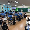 산본중학교 | 산본중학교 2학년과 함께한 의사소통 능력 설득 스피치 수업 후기 ✨