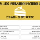 카페베이커리 이미지