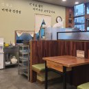 오복미역울산일산점 | 일산지 아이와 밥집 오복미역