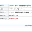 Re: 나라장터 공사 입찰 공고시 기초금액 입력 관련 문의드립니다. 이미지