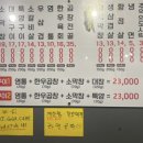 시골막창 송도점 이미지