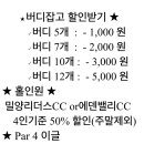 마제스타워골프클럽 이미지