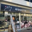생초보건지소 네이버블로그