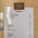 수암시장 교차로 우측 | 울산 빵지순례 솔트밀 소금빵 베이커리 디저트 맛집 8종 후기