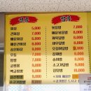 성환반점 이미지