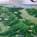 [2011년2월산사랑회(29차)] " 파주 박달산(370m)" 산행 공지 이미지
