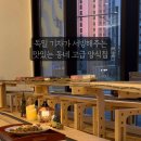 대덕산3길 이미지