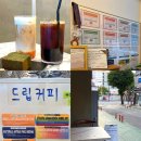 청량리12 | 청량리 카페 추천 저렴한데 퀄리티까지 좋은 멜로우시티 1st 후기