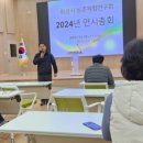 농업회사법인 연수농장(주) 네이버블로그