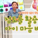 마음소리예술심리상담센터
