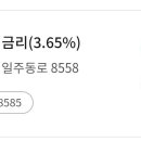 산남새마을금고 이미지