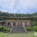 보림사 목조관음보살좌상 이미지