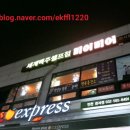 경서충전소 이미지