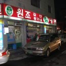 원조칡냉면 이미지