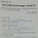컴퓨터교실(엑셀,파워포인트) 이미지
