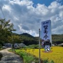 강동로1-9 이미지