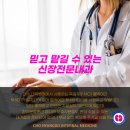 조형도내과의원 이미지