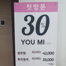 묘향헤어