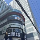 포텐코인노래연습장 | 코인노래방 데이트 아이콘코인노래연습장 경성대점