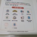 온천3동행정복지센터 이미지