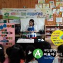 양덕어린이집 이미지