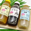 마마수제식혜 - 포항시 북구 창흥로 11 | 마마수제식혜