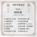 길장례식장
