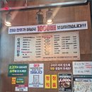 배불리 | 운서동 가성비 한우 맛집, 꾸석지에서 1등급 한우 배불리 즐긴 후기