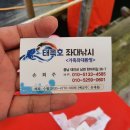 태극호 좌대낚시 네이버블로그