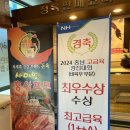 해성 | 충북 증평 맛집 살살 녹는 한우 해성 내돈내산