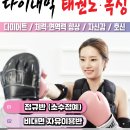 해람무예원 이미지