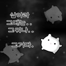 폴드모어