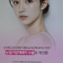 뉴원성형외과의원 네이버블로그