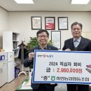 하빈농업협동조합 이미지