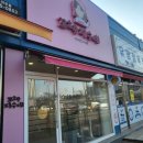 이디야커피 조촌점 | 군산 조촌동 디저트카페 꼬소한 지수네! 조촌동 카페 추천