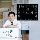 (주)자연예닮